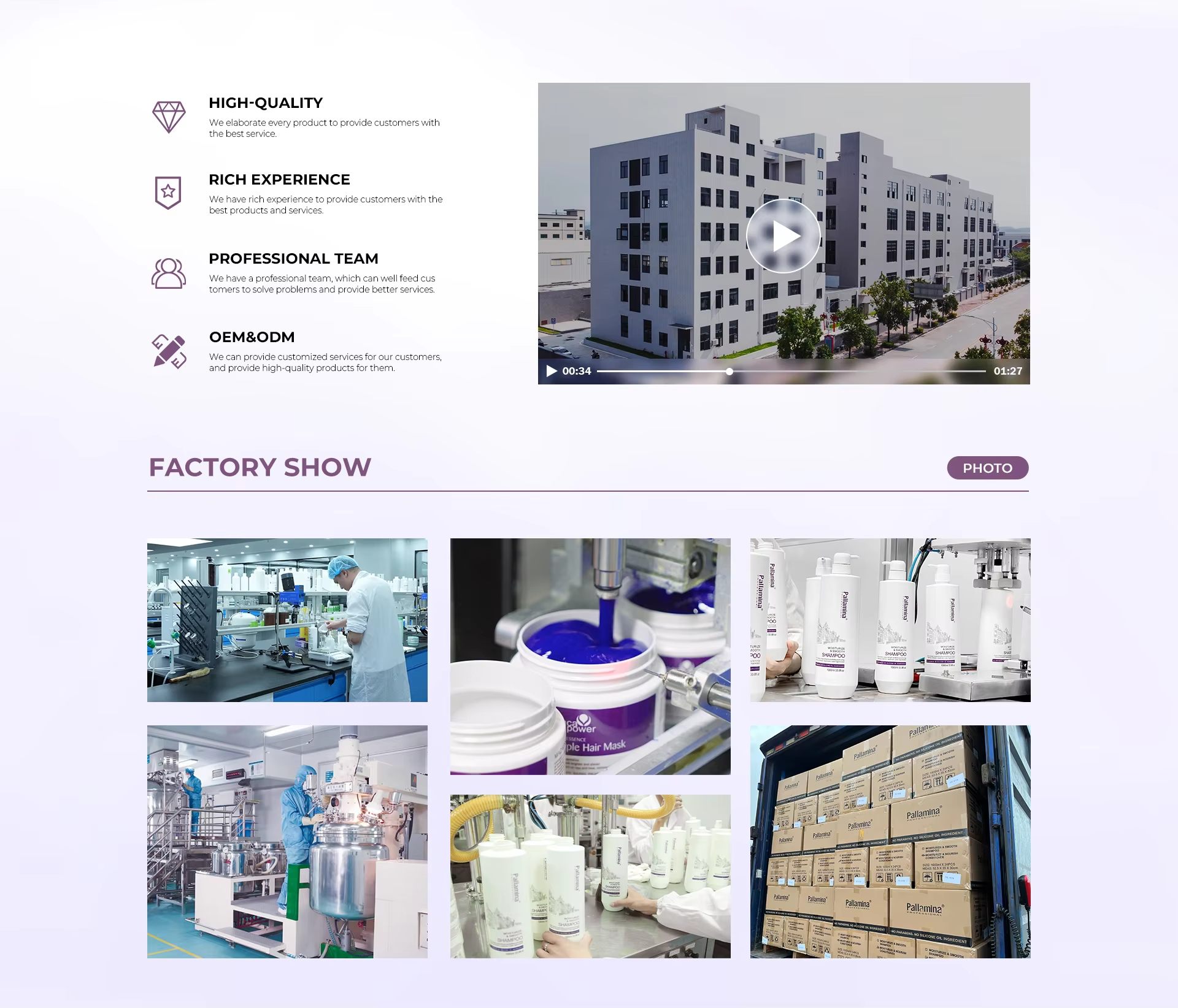 Hair Conditioner ODM Manufacturer - illustration 2